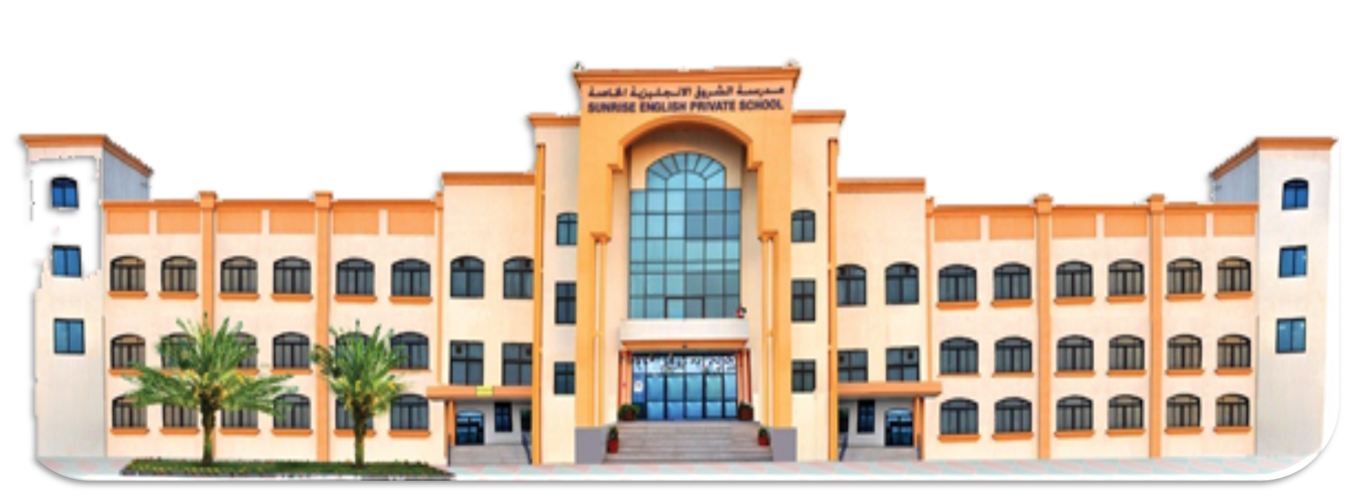 Sunrise English Private School